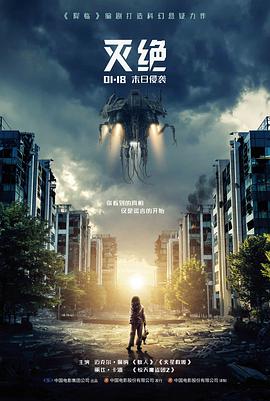 房产中介电影推荐 中介人生