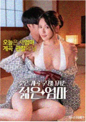 都市职场售楼剧 三十而已